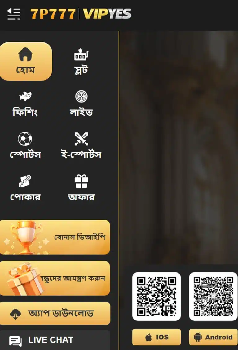 7P777 App 01