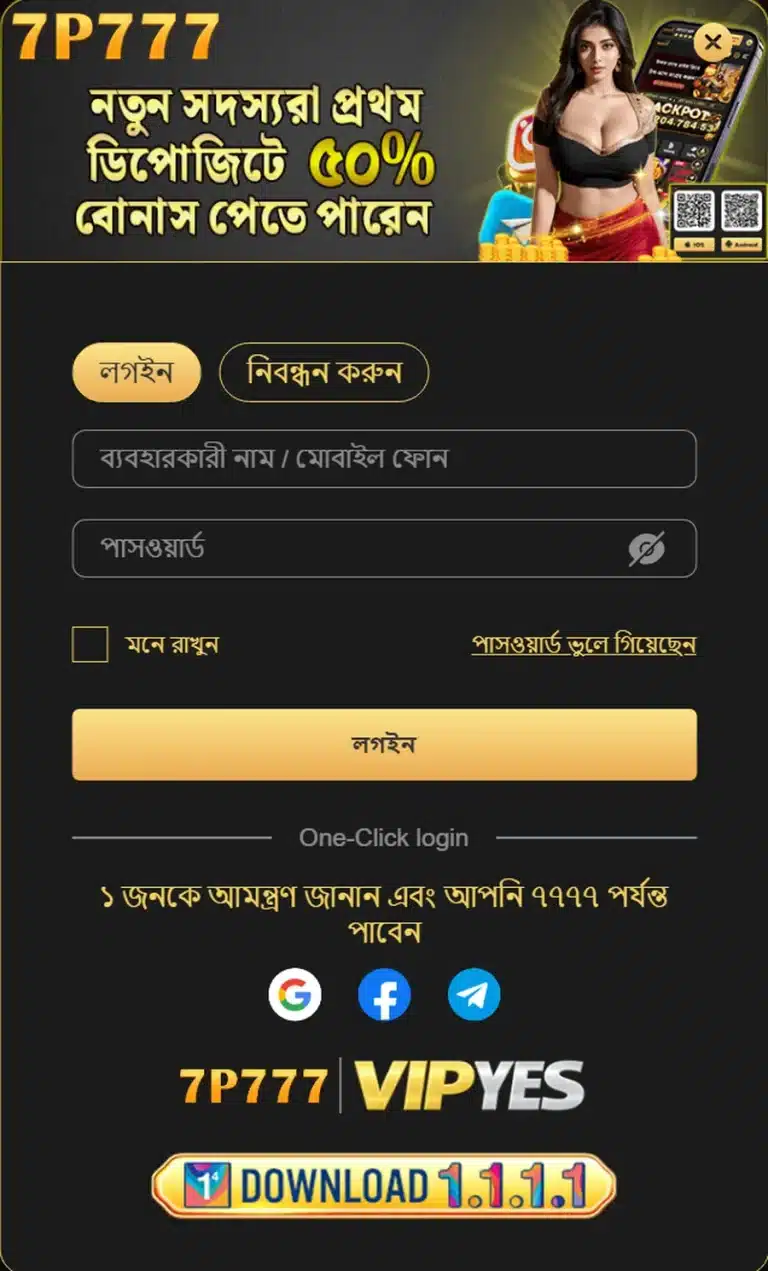 7P777 Login 14